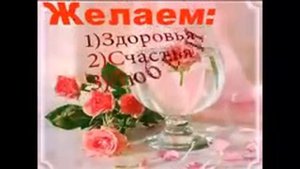 С Юбилеем 55 лет Людмила Ивановна