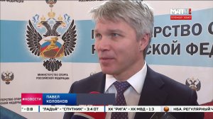 Матч ТВ награждение VIII Спартакиады среди федеральных органов РФ
