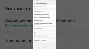 сегодня покажу как сделать фон при вызове?