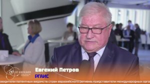 IP-Евразия интервью: Евгений Петров, преподаватель РГАИС