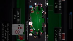 Покерный турнир . Poker stars
