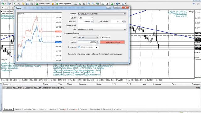 risk управление рисками смотреть онлайн