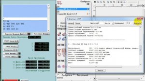 Арткам отображение времени обработки.