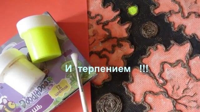 ПАННО из КРУПЫ. смотреть онлайн