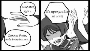 Genshin Impact озвучка комиксов "Предательство"Скарамучча и Райден