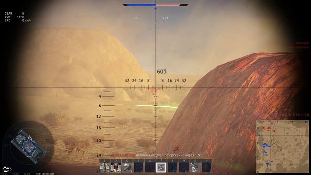 War Thunder пустынная перестрелка смотреть онлайн