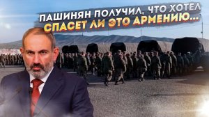 Арцах остался без России: Уход из Карабаха - что будет с Арменией?