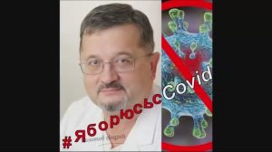 Восстановиться после Ковид, победив одышку и слабость от Ковид..mp4