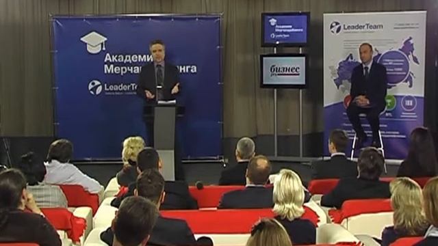 Академия мерчандайзинга - Лекция 15 смотреть онлайн