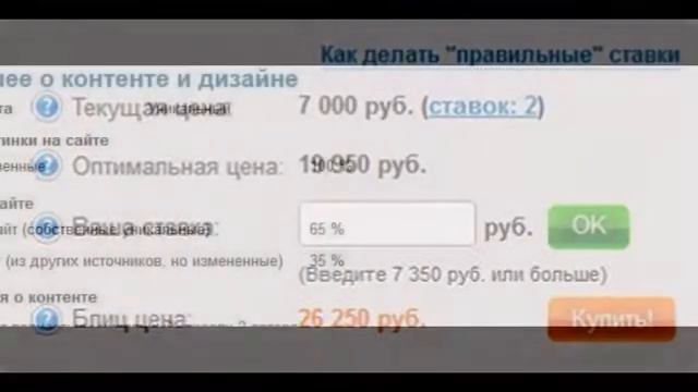 Сайт с возрастом 6 лет, есть в ГГЛ смотреть онлайн