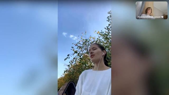 #Медитация#медитациясЛюьовью