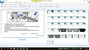 Как вставить фото в видео с помощью Киностудии