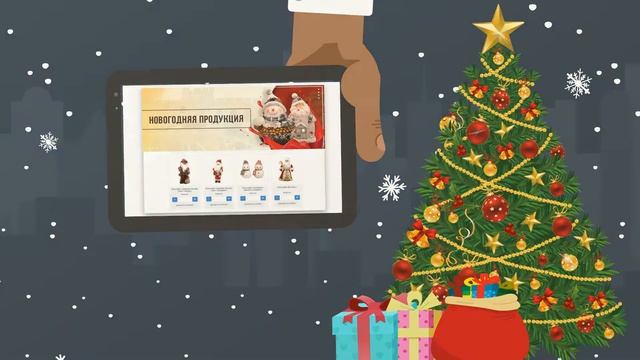 Рекламный ролик для интернет магазина подарков/Advertising video for online gift shop