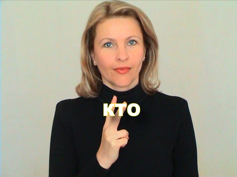 ЖЕСТОВЫЙ ЯЗЫК. СЛОВАРЬ. Кто смотреть онлайн