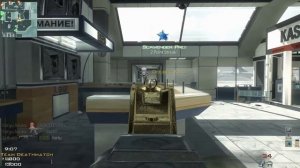 Call of Duty: Modern Warfare 3 спустя 10 лет