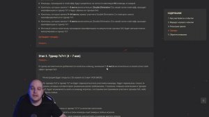 БОНУС КОД - Мир Танков 🎁 Подробности о турнирах Легендарная Семёрка «Новый рассвет»
