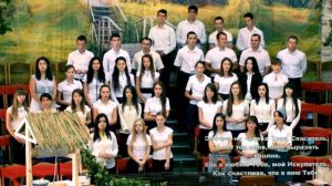 умчалось лето жаркое  общее пение