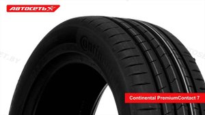 Continental PremiumContact 7 ☀️: обзор шины и отзывы ● Автосеть ●