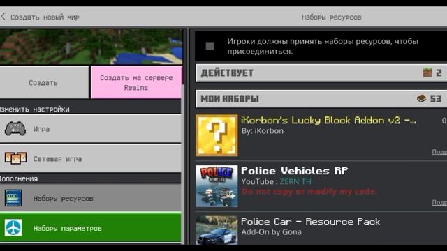 как скачать мод на лаки блоки в майкрафт смотреть онлайн