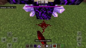Wither Storm No mods! Как призвать Визер шторм без модов.