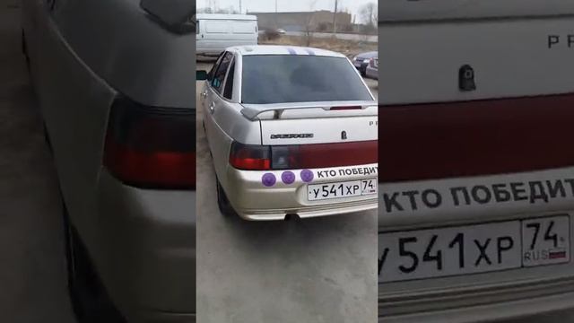 3 й автомобиль криптовалюты PRIZM в Челябинске. Серебристый ВАЗ2110  У541ХР74