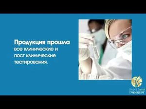 Патенты, мед  заключения, научные исследования в RUS, KAZ,  China, Germany Продуктов #Globaltrend