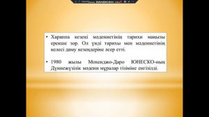 Неліктен Ежелгі Үндістанда индуизм буддизмнен басым болды? Ежелгі Үндістандағы индуизм мен буддизм