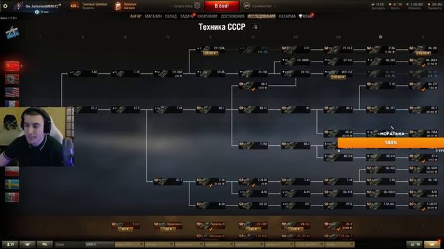 Имбы с 6 по 10 уровень | Барбариан World of Tanks смотреть онлайн