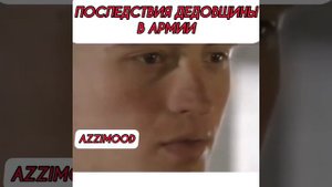 Дизбат армия