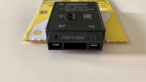 Реле зареждане 591.3702-01 с индикатор за Лада Нива/Charge relay 591.3702-01 with indicator