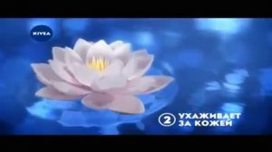 Реклама NIVEA крем make-up expert 2016