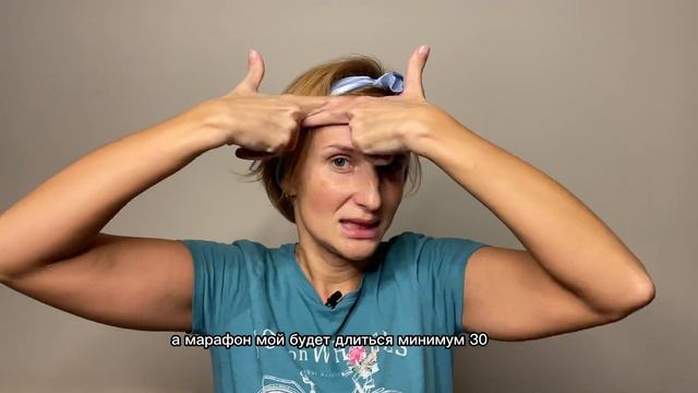 МАССАЖ ЛИЦА — Избавляемся от носогубной складки смотреть онлайн