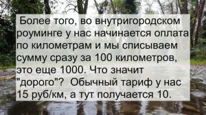 Сотрудник мобильного оператора едет в такси... Сборник смешных анекдотов! Юмор!