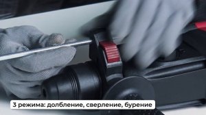 Перфоратор сетевой Pioneer RH-M800-01C