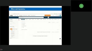 МЭШ. Инструмент в работе учителя