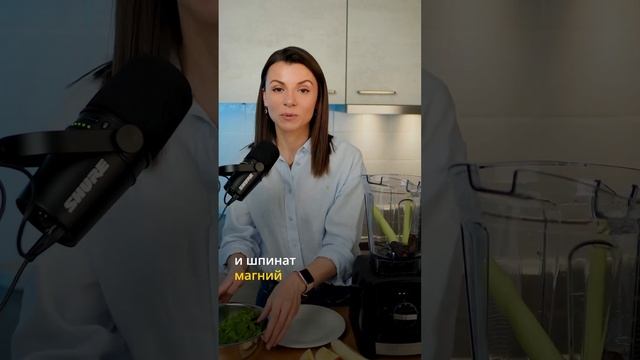 Самый полезный в мире #смузи #рецептыпп #здоровыйобразжизни