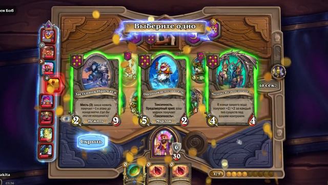 БОЙ ДЛИНОЮ В ЧАС !!! САМЫЙ СМЕШНОЙ БАГ В HEARTSTONE смотреть онлайн