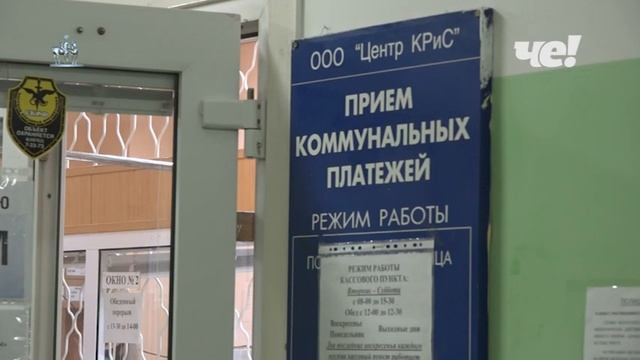 Как правильно оплачивать коммунальные платежи