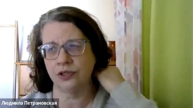 Людмила Петрановская Жизнь рушится — как искать опору