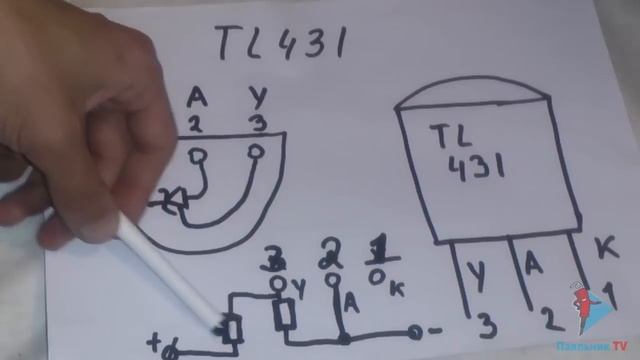 Как поднять напряжение с адаптера смотреть онлайн