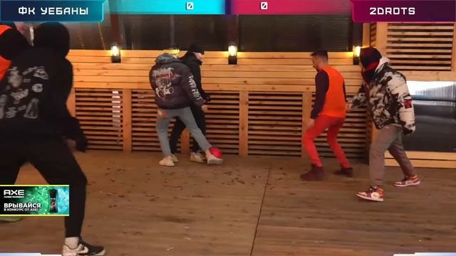 2DROTS VS BUSTER УЛИЧНЫЙ ФУТБОЛ:BUSTER ROFLS