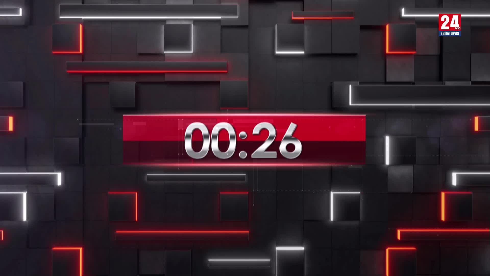 Новости западного Крыма 19 февраля 2024 г. Евпатория 24. Прямой эфир в ...