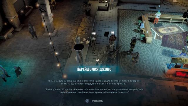 WASTELAND 3 - Часть 9 : НЕЗВАНЫЕ И НЕПРОШЕНЫЕ . смотреть онлайн