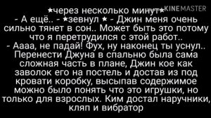 Намджины| 18+| ну что повесилимся? | ротик прикрой|