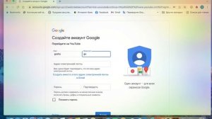 как создать YouTube канал на MacBook