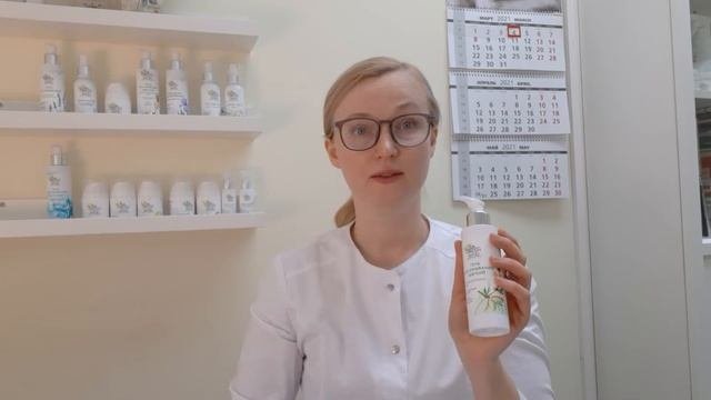 Консультация косметолога.