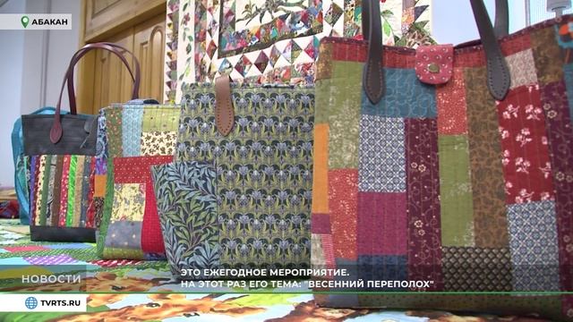 "Весенний переполох": в ГЦК "Победа" открылась выставка-ярмарка лоскутного шитья