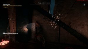 ACOdyssey Пещера забытого Острова начало