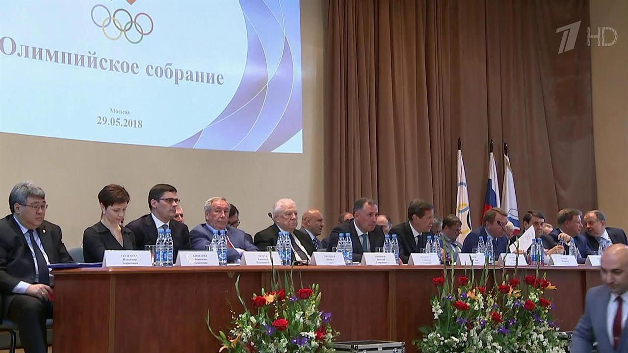 Олимпийский комитет России возглавил Станислав Поздняков