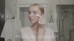 Регенерирующий крем с гиалуроновой кислотой насыщенной текстуры Dry Skin